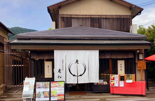 Gourmet dessert shop Oomatsu in Arashiyama, Kyoto