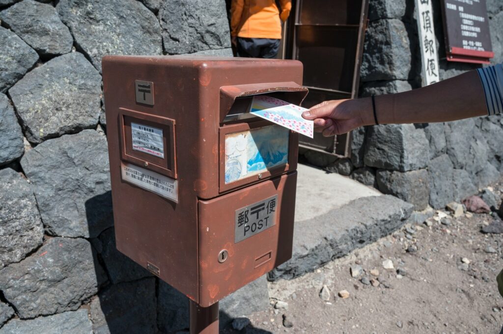 富士山山頂郵便局可以投寄明信片