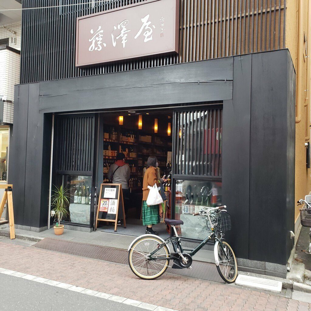 일본 사케는 도쿄의 전문점에서 구입할 수 있습니다