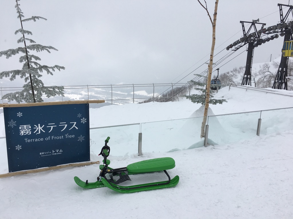 Hoshino Hoshino Resorts Tomamau ski resort view