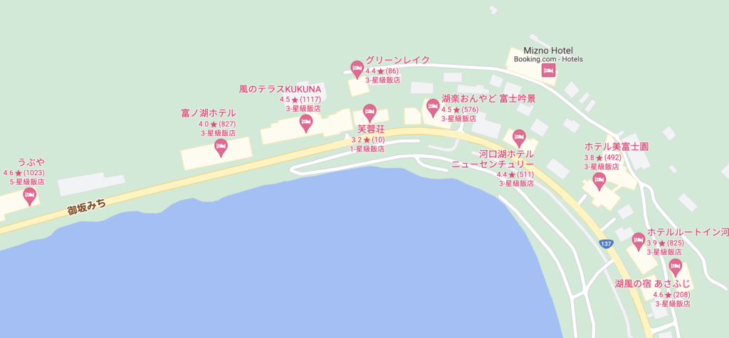 富士山河口湖周邊的溫泉酒店選擇