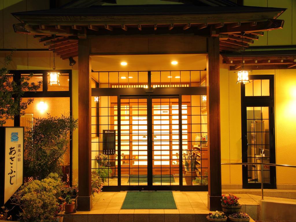 富士山河口湖溫泉酒店推薦，在河口湖溫泉酒店Hotel Asafuji的外觀