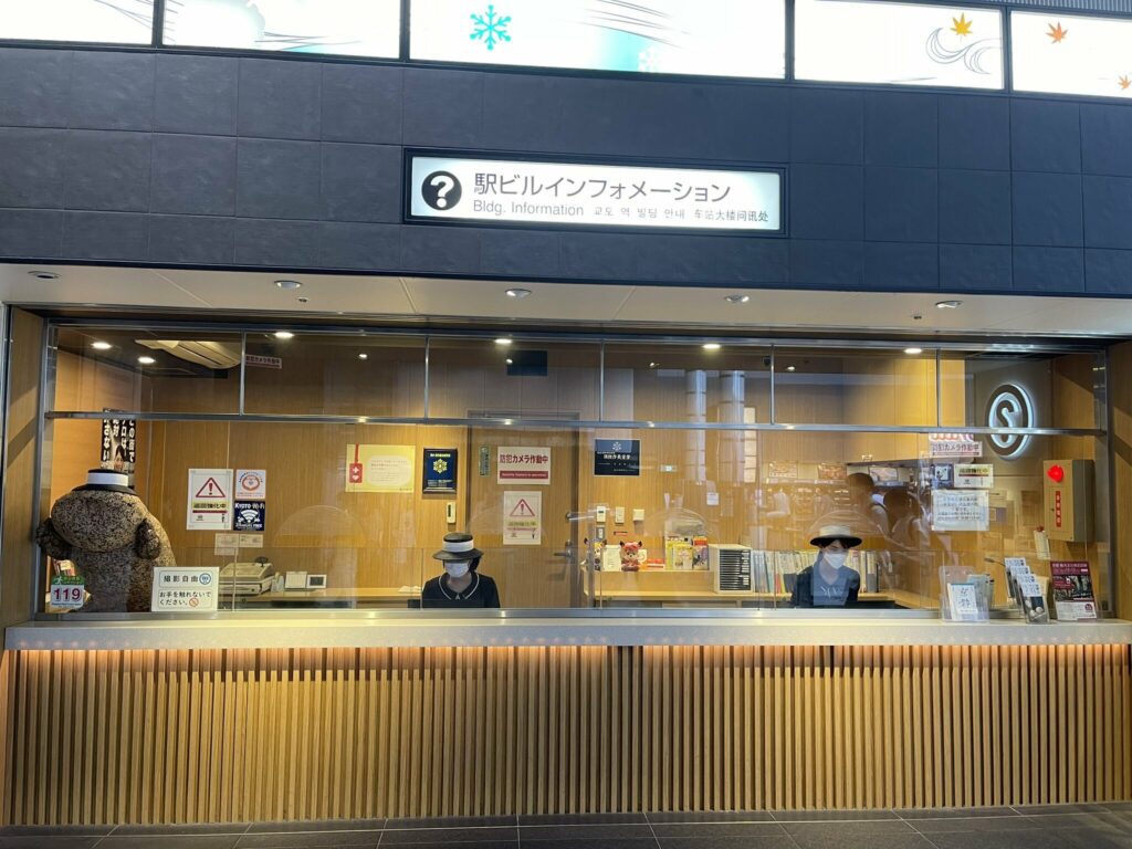 京都車站附近的京都車站大樓資訊中心
