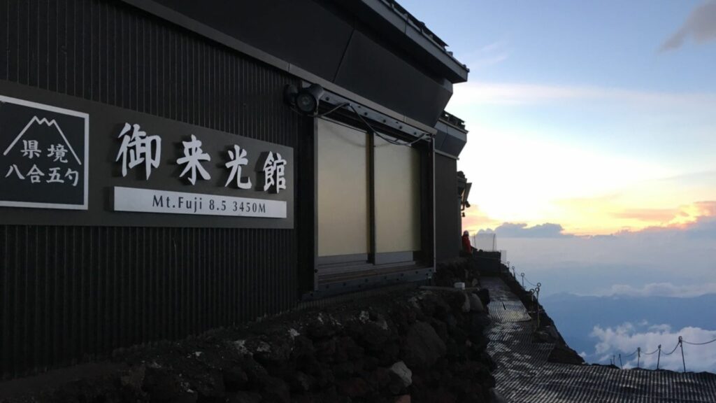 Goraikokan-Mount Fuji mountain hut reservation