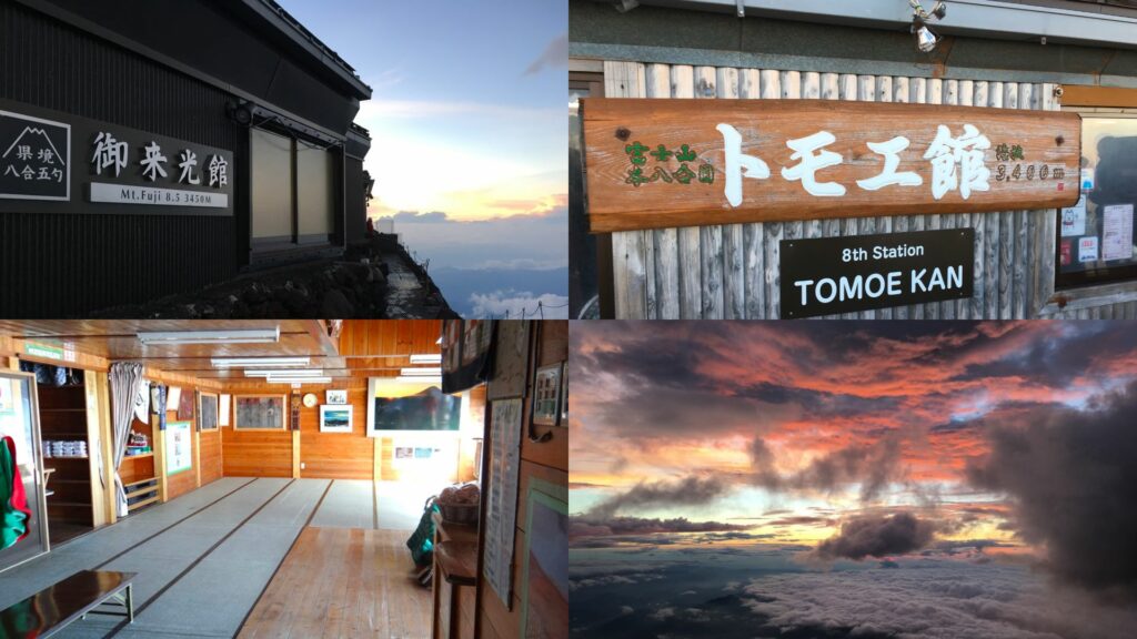 Mount Fuji Hut - Mountain Hut List