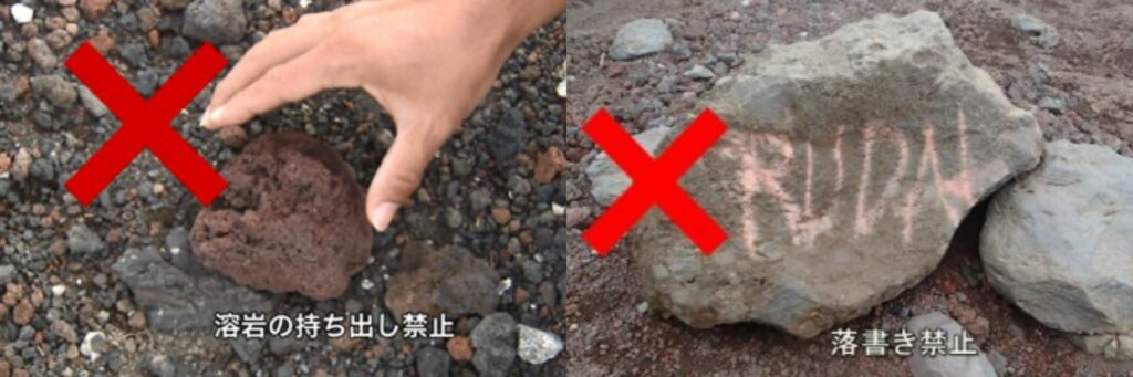 Mount Fuji climbing rules