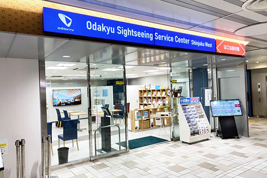 Odakyu Customer Service Center where the pass is sold
