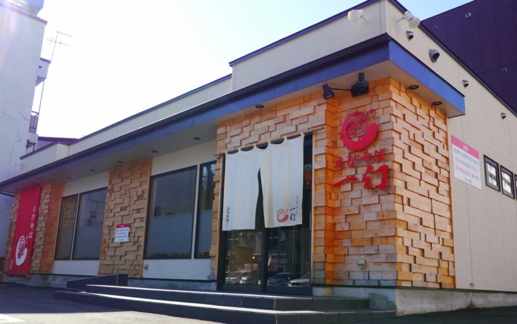 北海道札幌的一幻蝦湯拉麵餐廳
