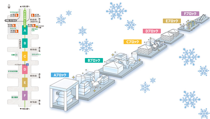 北海道札幌雪祭薄野會場的地圖