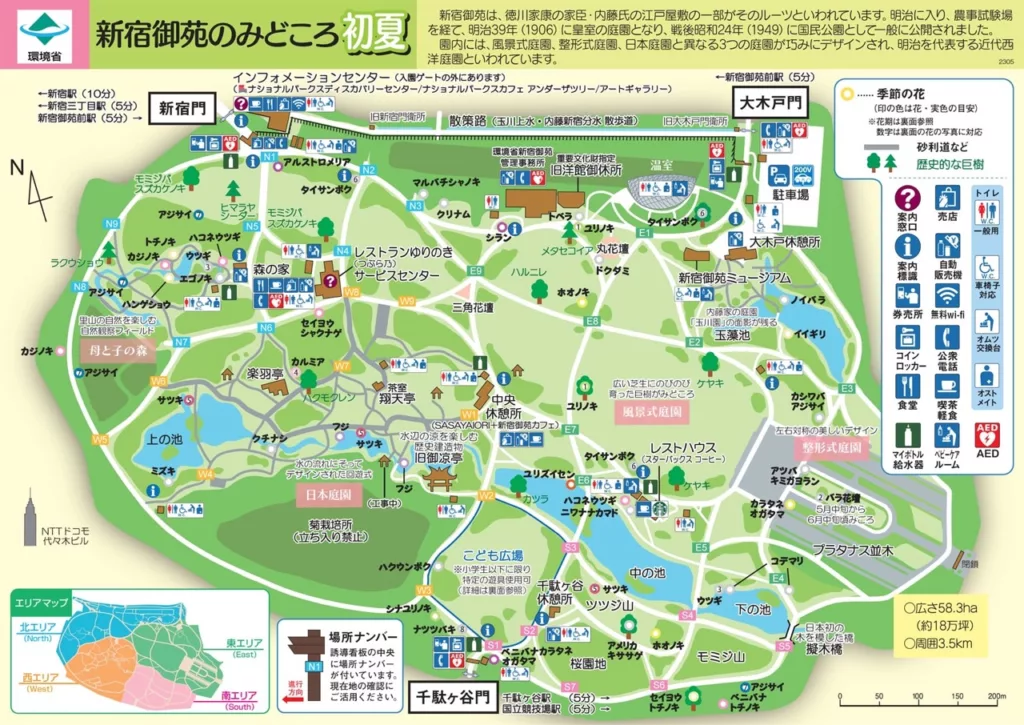 Shinjuku Gyoen Summer Map